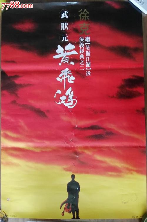 帝京平成大学 Mechanical Manufacturing Degree